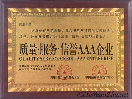 地圖標(biāo)注信譽高