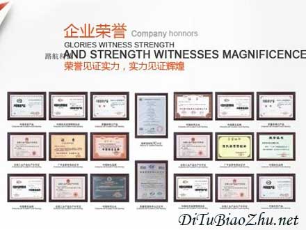 企業(yè)地圖標(biāo)注榮譽